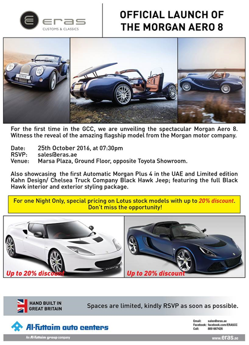 Inviting you all to my event ........  - Page 1 - Middle East - PistonHeads