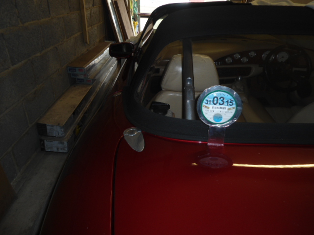 displaying an unexpired tax disc - Page 4 - Classic Cars and Yesterday's Heroes - PistonHeads