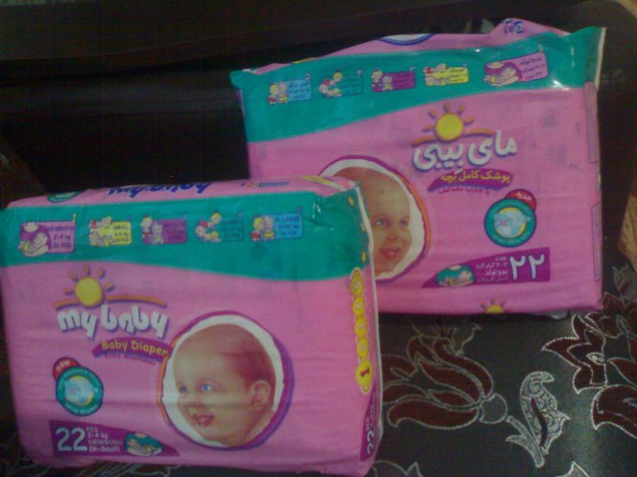 Baby Pink Diaper