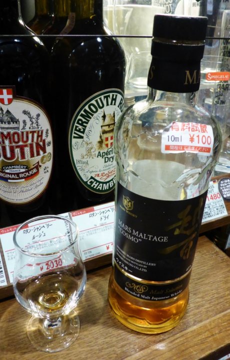 Show us your whisky! - Page 491 - Food, Drink & Restaurants - PistonHeads