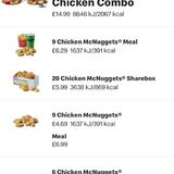 Mcdonalds new ordering system - Page 101 - Food, Drink &amp; Restaurants - PistonHeads UK