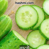 खीरा खाने के अपार फायदे |Benefits of Eating Cucumber   #cucumber #viral #explore #shorts #facts