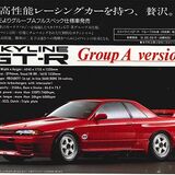 R32 Group A homologation - Page 1 - General Gassing - PistonHeads
