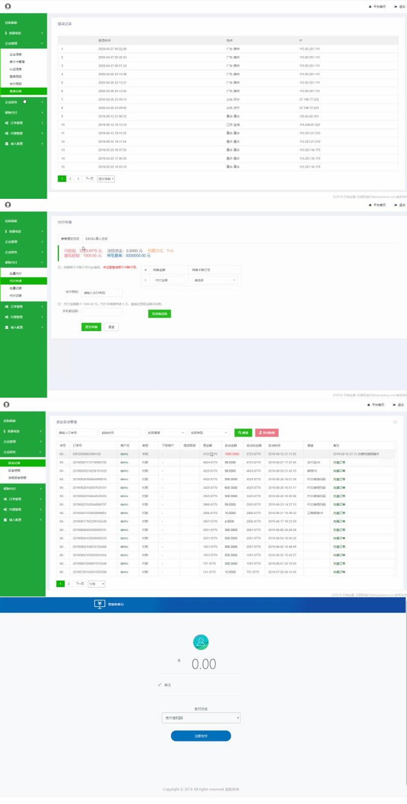 thinkphp第四方聚合支付系统源码