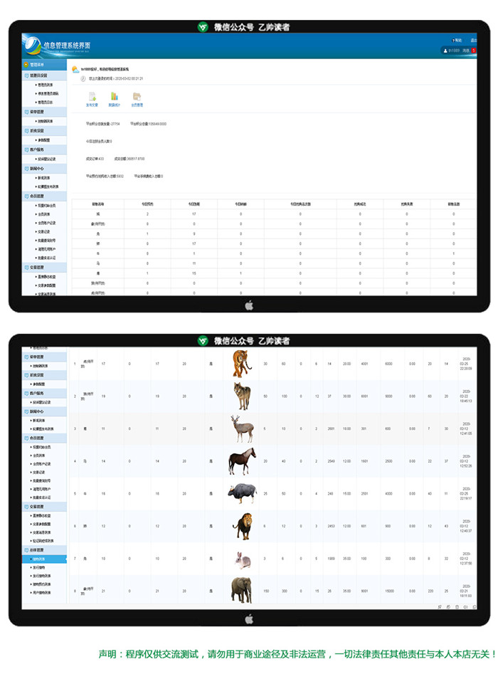 丛林狩猎华登区块链宠物养成游戏源码