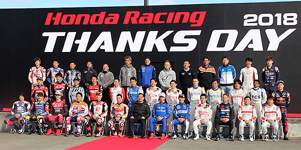 Honda Racing THANKS DAY 2018 - Page 1 - Events/Meetings/Travel - PistonHeads