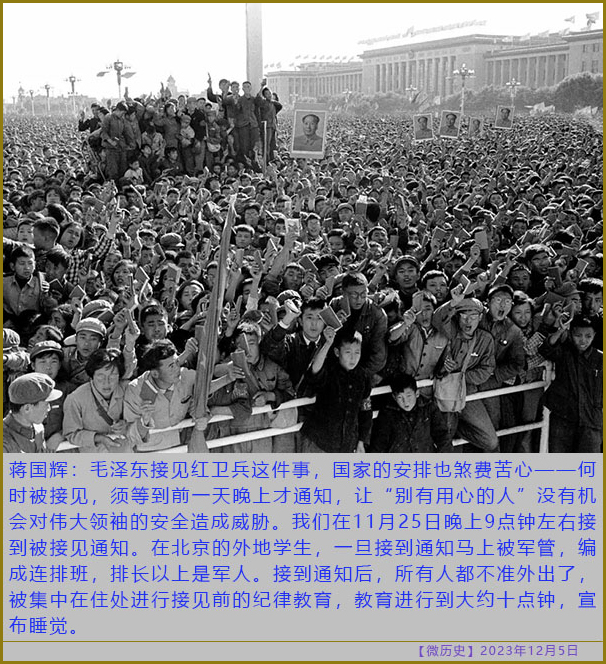 Первая национальная революция. Восстание хунвейбинов. Национальная революция в Китае. 1925–1927 Гг. Национальная Великая революция в Китае. Великая культурная революция 1966-1976.
