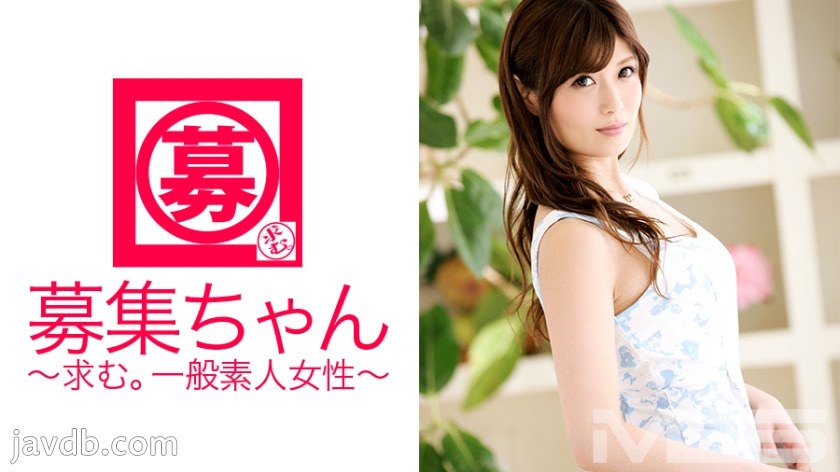 261ARA-086 (Uncensored) Recruiter 085 Miori 24 Years Old Ol (Miori Tachibana)