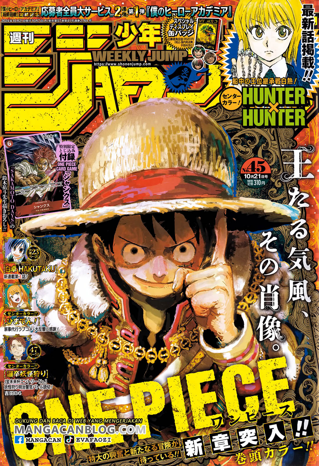 Dilarang COPAS - situs resmi www.mangacanblog.com - Komik one piece 1128 - chapter 1128 1129 Indonesia one piece 1128 - chapter 1128 Terbaru 0|Baca Manga Komik Indonesia|Mangacan