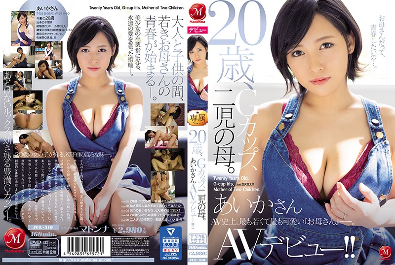 JUL-510 (Uncensored) 20 Years Old, G-Cup Titties, A Mother Of Two C***dren. Aika-san Her Adult Video Debut!!