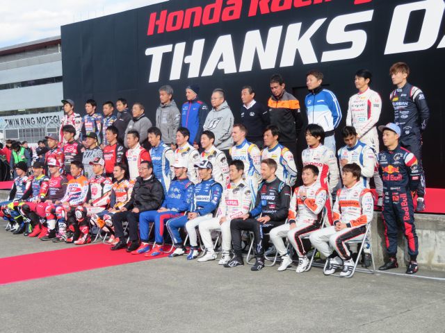 Honda Racing THANKS DAY 2018 - Page 1 - General Motorsport - PistonHeads