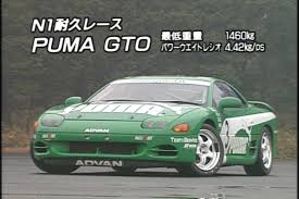 RE: Japanese Super GT 1996: Time For Coffee - Page 1 - General Gassing - PistonHeads