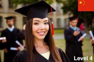 Diploma in HSK Level 4 Conversational Chinese