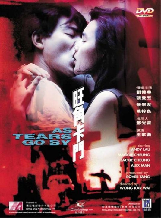 The image displays a cover of a DVD album for a Hong Kong film titled "Tears Go Go By," which features graphic imagery of a man and woman in a passionate embrace. The posters and crew listed underneath indicate the film's cast and creators. This cover seems to be a collectible with additional graphics, such as Chinese characters and logos, which are indicative of Hong Kong media production.