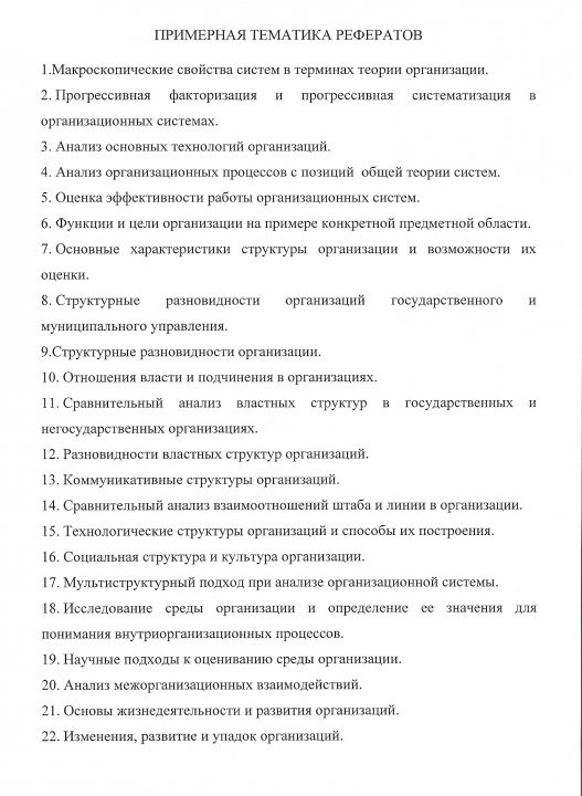 Russian Topics List Paper