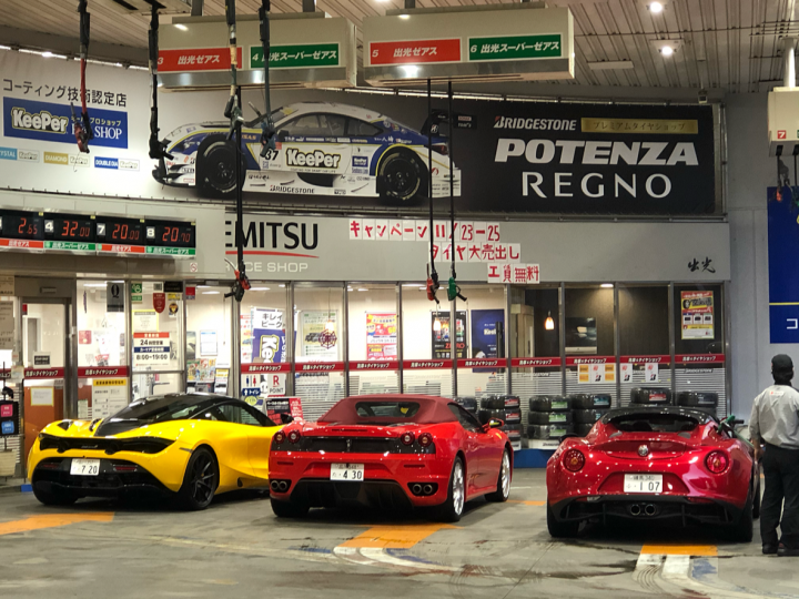 Supercars spotted, some rarities (vol 7) - Page 249 - General Gassing - PistonHeads