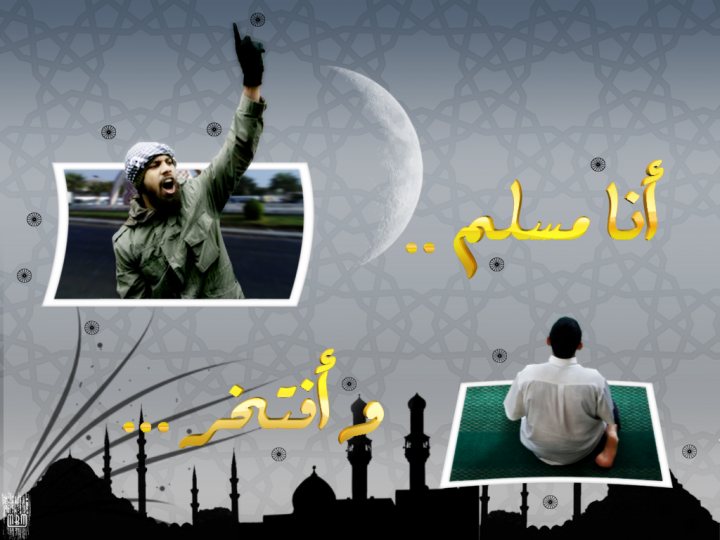 Mbm - This image is a creative representation of a Prophet Muhammad illustration in a religious setting. In the background, there is a silhouette of a cityscape with minarets, suggesting an urban scene. An animated character, with their arm raised and holding what appears to be a microphone or a similar object, is prominently featured in the foreground. The central focus is a call to prayer, "call...pray..." written in Arabic, which is indicated by the theme and imagery suggestive of Islam. The image's design merges historical context with modern graphics.