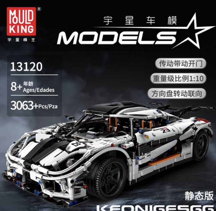The LEPIN "LEGO" for non sensitive types - Page 102 - Scale Models - PistonHeads