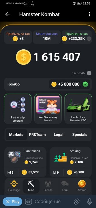 The image displays a screenshot of a mobile application interface, which resembles a stock portfolio or a cryptocurrency trading platform. It shows a balance of digital funds, with a total sum of 1,615.407, possibly representing digital coins or in-game currency. There are various categories within the app, such as "Fan tokens," "Markets," with sub-categories labeled "Fan tokens," "PR&Team," and "Special offers."

On the right, there is icons for partially completed actions such as "Buying AT&T," "Buying 8AM," and "Selling MWO," among others. At the bottom, we can see a navigation bar with options for "Play," "Cryptocurrency," "Earnings," "Exchange," and "Other." The design is modern and uses a color palette of black, green, and yellow.