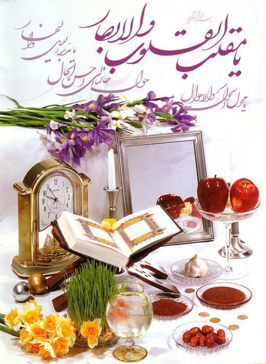 Kurron The Table Letters Clock Book Holy Arabian