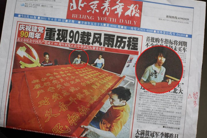 The image appears to be of a newspaper from China's "Beijing Youth Daily," dated April 22nd, focused on three individuals under the prominence of the hammer and sickle emblem. The content includes the names "Feng Wei," "Li Hong," and "Yao Yue." Notably, one of the people is identified by several sentences, which could indicate a significant piece of information about them. The use of these names, emblems, and the date suggests a story related to those named, possibly in a historical or political context, given the representation of the red symbol with the number "90." Additionally, the text and design indicate that this edition is likely significant in comparison to previous editions of the newspaper, which is not visible in the provided image.