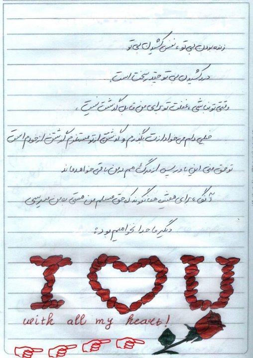 The image presents a photo of a printed poem with a red heart design at the bottom. The poem is written with English letters on red heart shapes and appears to be a love-themed message. The phrases include: "I love you with all my heart!" and "And you will light up all the dark parts," which are expressions of love and its power to bring joy. The poem is beautifully crafted and would likely be appreciated as a display of affection.