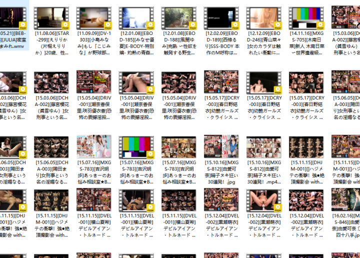 The image is a screenshot of a webpage filled with thumbnails of various videos. The webpage appears to be displaying content that includes adult material, as indicated by the explicit nature of some of the images. There are Japanese characters overlaying the images, suggesting that the videos might be related to Japan or be available in the Japanese language.