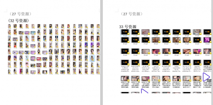 The image displays a screenshot of a web page with two sections. On the left side, there is a list of text with Chinese characters, which suggests that this might be a blog or an article in Chinese. The right side of the screenshot contains multiple thumbnails, each representing a photo or video. These thumbnails are neatly arranged in a grid and seem to have been categorized based on their content, such as beauty or travel. There's also a yellow box with text and a purple box with a different set of items, possibly indicating categories or sections within the web page. The image has a watermark that says "YuQin," which might be the name of the creator or the platform on which this screenshot was taken.