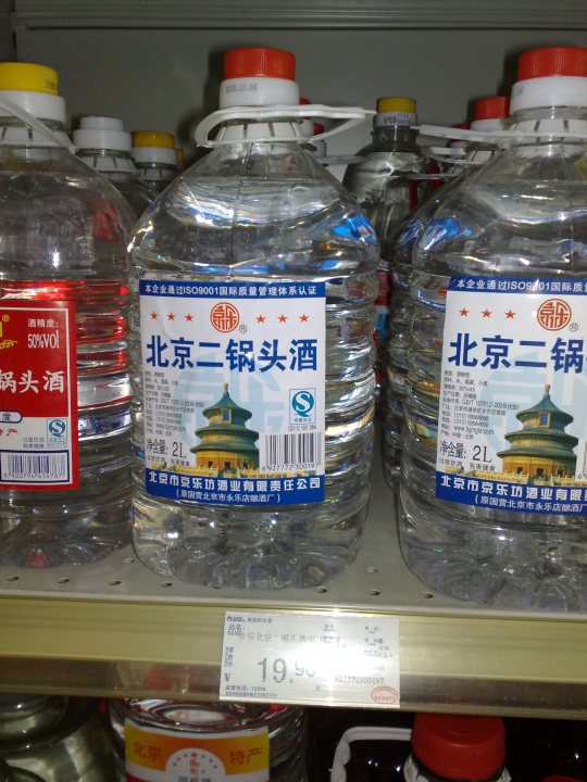Water Letters Bottle