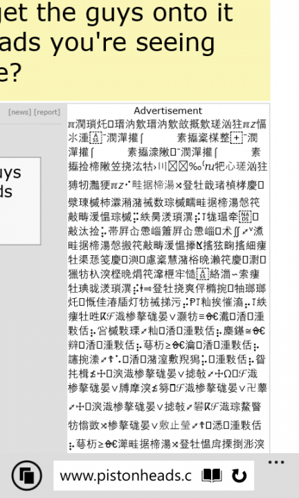[RESOLVED] Chinese ads! - Page 1 - Website Feedback - PistonHeads