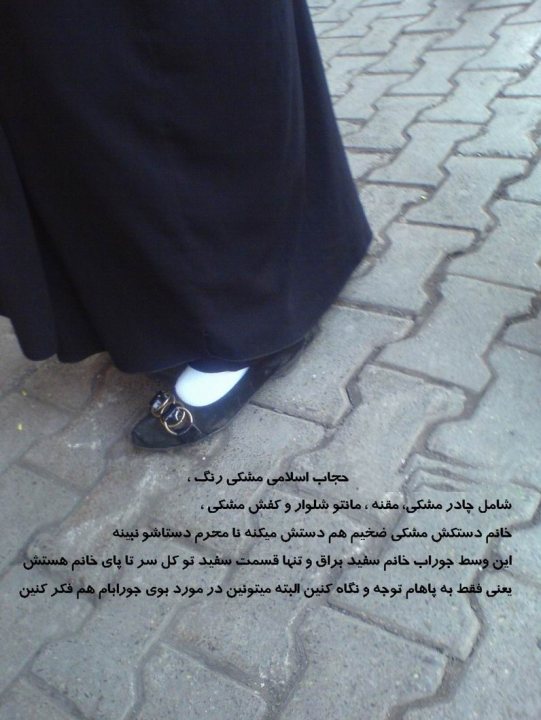 The image shows a close-up view of a person wearing shoes. Due to the angle and close framing, the shoelaces are visible, and they appear to be tied neatly. The person's attire consists of a dress with a dark color, and the rest of the lower body is mostly obscured by the focus on the shoes. The ground surface is covered in rectangular stone tiles, suggesting a paved street or sidewalk. The composition and quality of the photo make details like the fabric's texture and the type of shoe challenging to discern.