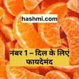 Orange khane ke Char Jabaradast Fayde    #orange #viral #trending #amazing #explore #health #wellness #yt